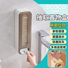 盒內瑕疵 正版 agnes.b空戒盒/飾品盒 歷史價格詳細信息