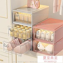 內衣內褲收納盒抽屜式襪子收納神器分隔格三合一內衣整理盒收納櫃 歷史價格詳細信息