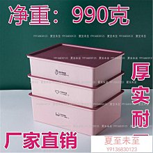 衣柜褲子收納盒分格厚毛衣收納箱家用抽屜式衣服衣物分隔整理神器置物籃 收納籃 置物盒 塑料盒 整理盒 收納筐 置物箱 儲藏箱 歷史價格詳細信息
