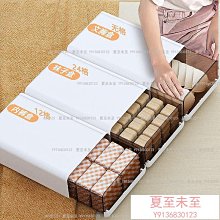 內衣襪子桌面收納盒化妝品宿舍雜物布藝文胸ins風衣物整理箱筐袋 歷史價格詳細信息