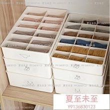 內衣收納盒襪子內褲分格家用文胸三合一帶蓋抽屜內衣褲整理盒子 歷史價格詳細信息