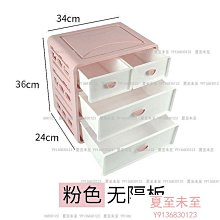 家用多格內衣收納盒襪子文胸內褲收納抽屜式整理盒分格布藝收納盒 歷史價格詳細信息