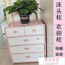 抽屜式內衣收納盒大容量家用三合一襪子內褲文胸儲物盒高顏值收納~不含運費 歷史價格詳細信息