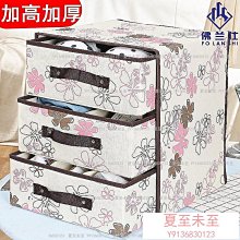 內衣內褲襪子內衣收納盒 抽屜收納分格收納箱 衣物分類絲襪收納 歷史價格詳細信息
