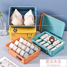 內衣襪子桌面收納盒化妝品宿舍雜物布藝文胸ins風衣物整理箱筐袋 歷史價格詳細信息