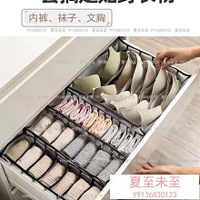 網紗衣褲收納盒 9格襯衫打底衫盒 一格一件 整理箱 收納箱 置物盒 歷史價格詳細信息