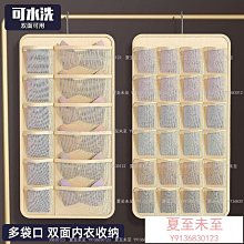 內衣 收納掛袋 牆掛式 內褲 雜物 襪子 房間 儲物 收納袋 懸掛式 衣櫃 收納盒 歷史價格詳細信息