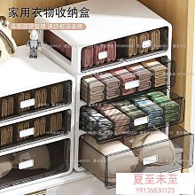 內衣收納盒家用抽屜分隔神器衣柜分格裝內褲襪子文胸三合一整理箱 歷史價格詳細信息