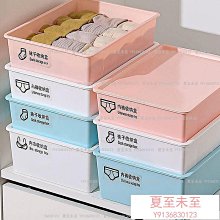 內衣收納盒家用帶蓋防塵襪子內褲整理盒壁掛式透明大容量收納神器~不含運費 歷史價格詳細信息