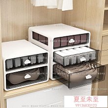 內衣收納盒抽屜式家用內褲襪子收納神器衣服整理箱衣柜分格三合一 歷史價格詳細信息