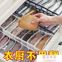 襪子收納放襪子內褲收納盒家用收納掛架分格壁掛式內衣收納架 歷史價格詳細信息