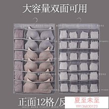 內衣收納袋壁掛式宿舍衣櫃文胸內褲襪子收納袋收納盒置物架神器 歷史價格詳細信息