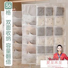 內衣 收納掛袋 牆掛式 內褲 雜物 襪子 房間 儲物 收納袋 懸掛式 衣櫃 收納盒 歷史價格詳細信息