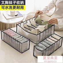 內衣收納盒抽屜式家用放襪子內褲三合一分隔裝貼身衣物整理箱神器 歷史價格詳細信息