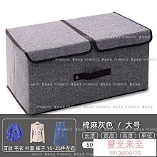 收納箱大號大容量裝衣服家用布藝折疊學生收納整理箱宿舍好物必備特艾超夯 精品 歷史價格詳細信息