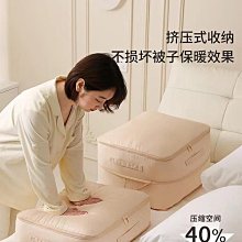 新款壓縮收納包旅行收納袋十件套洗漱用品收納包衣服行李袋旅行袋 歷史價格詳細信息