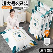 真空鞋袋鞋子收納袋壓縮球鞋裝皮鞋抽袋子神器防氧化防黴防潮密封 歷史價格詳細信息