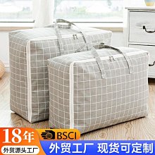 衣物棉被整理袋XL棉被袋 換季 Udlife 生活大師 收納袋 置物袋 袋子 免運費 現貨 廠商直送 歷史價格詳細信息