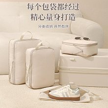 旅行收納袋壓縮行李箱衣服收納包旅游羽絨服衣物分裝整理袋子便攜~悠然百貨 歷史價格詳細信息