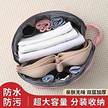 內衣收納袋旅行行李箱內褲襪子化妝品雜物整理手提便攜防水收納包 歷史價格詳細信息