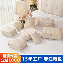 旅行內衣收納袋便攜多功能整理包貼身衣物大容量內內褲文胸多層盒 歷史價格詳細信息