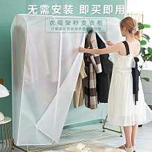 PEVA純色防水浴簾 150x200cm 浴後速乾 浴室簾 沐浴簾 歷史價格詳細信息