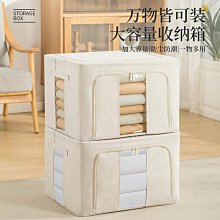 棉麻防水髒衣籃收納袋 歷史價格詳細信息