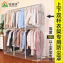 全罩封閉式防霧防風防護鏡護目鏡(買一送一) 歷史價格詳細信息