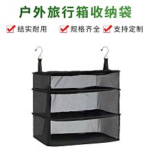 戶外可折疊網格桌鐵網桌升降桌戶外野餐折疊桌輕便便攜式雙耳兩折 歷史價格詳細信息