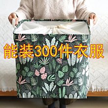 收納箱大號大容量裝衣服家用布藝折疊學生收納整理箱宿舍好物必備特艾超夯 精品 歷史價格詳細信息