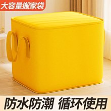 加厚編織袋牛津布搬家打包袋手提大容量帆布行李袋子收納袋蛇皮袋超夯 精品 歷史價格詳細信息