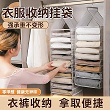 家用衣櫃長褲子收納架落地式移動褲架服裝收納可伸縮式晾衣架 歷史價格詳細信息