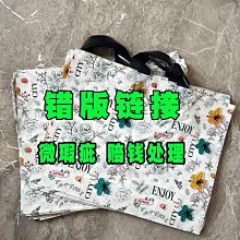 服裝袋購物手提袋子女服裝店紙袋禮品袋印製牛皮紙袋 歷史價格詳細信息