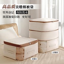 大容量搬家收納袋衣服整理袋節日聖誕樹收納包防水防塵儲物袋 歷史價格詳細信息