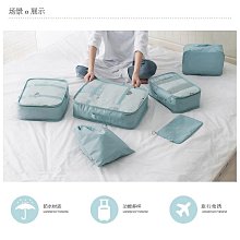 旅行收納袋子行李箱衣物整理包內衣內褲收納包出差旅游衣服分裝袋-kby科貝 歷史價格詳細信息