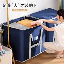 棉被收納袋 牛津布棉被袋 棉被袋 牛津布收納袋 搬家必備 防塵防水耐刮 衣物收納袋 超大號【BE1063】 歷史價格詳細信息