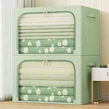 衣服收納箱家用布藝衣物被子折疊儲物筐大容量箱子衣柜整理盒神器【雅怡尚品】 歷史價格詳細信息