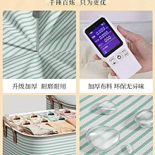 收納袋子整理袋衣物棉被神器大容量裝被子子衣服的家用搬家打包袋【zero潮流屋】 歷史價格詳細信息