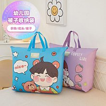 幼兒園被子收納袋子學生裝棉被褥專用整理衣物手提行李搬家打包袋-雅怡尚品 歷史價格詳細信息
