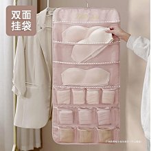 內衣 收納掛袋 牆掛式 內褲 雜物 襪子 房間 儲物 收納袋 懸掛式 衣櫃 收納盒 歷史價格詳細信息