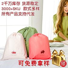 收納袋 束口袋 抽繩袋 整理袋 分類袋 抽繩收納袋 卡通 衣物防水收納袋 旅行收納袋 居家收納 【L371】 歷史價格詳細信息