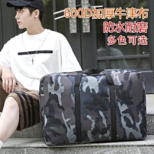 【外出旅行】花手提加厚保溫袋(大容量 露營 野餐袋 便當袋 保冷袋 保冰袋 手提袋 環保購物袋 通勤) 歷史價格詳細信息
