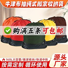 搬家後雜物清理，家裡長年累積不再需要的廢棄物清運、交給傳奇環保、整理、打包、清運、清潔一次到位 歷史價格詳細信息