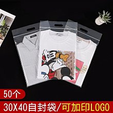 自封袋透明加厚塑料封口袋子藥品茶葉雜糧分裝收納密封袋子可定制【心願便利店】 歷史價格詳細信息