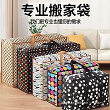 大容量搬家收納袋衣服整理袋節日聖誕樹收納包防水防塵儲物袋 歷史價格詳細信息