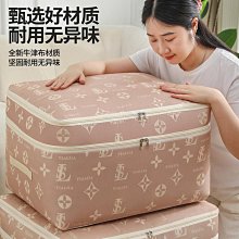 大容量【棉麻收納袋】特大84L 耐磨耐重 可水洗 可折疊 防塵衣物棉被收納袋 歷史價格詳細信息