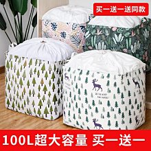 裝被子收納袋子大容量防水防潮防霉整理行李搬家打包衣服棉被衣物【zero潮流屋】 歷史價格詳細信息