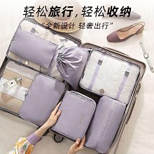 旅行收納袋衣服行李整理包內衣內褲分裝袋衣物便攜防水透明密封袋 歷史價格詳細信息
