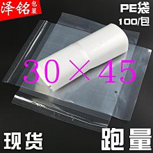 現貨 PE 2號 塑膠 噴霧瓶 隨身瓶 旅行瓶  酒精60ml 隨身瓶 桃紅色 噴霧 分裝瓶 歷史價格詳細信息