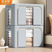 被子收納袋大容量衣物收納箱多功能家用整理袋子拉鏈式加厚棉被袋【規格不同，價格不同】~特價 歷史價格詳細信息